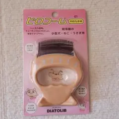 Item thumbnail for item 5c270a6e-932b-458c-8f5a-5641111883dd