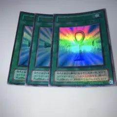 10869 2期 死者蘇生 PG-58 ウルトラレア　３枚