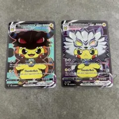 メロリーヌ様 リクエスト 4点 まとめ商品