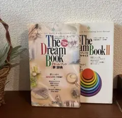 The Dream Book / The Dream Book II ２冊SET