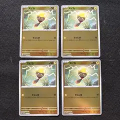 ポケモンカード　横浜記念デッキ　ズピカ　4枚セット　ミラー　WCS23