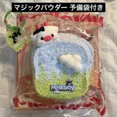 新袋】Mellojoy メロジョイ つみつみトースト シークレット - メルカリ