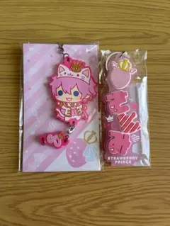 すとぷり さとみ つながるあにまるらばすと ラバーネームキーホルダー