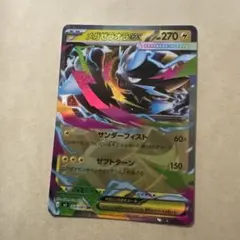 ポケモンカード メガゼラオラEX 026/081 - メルカリ