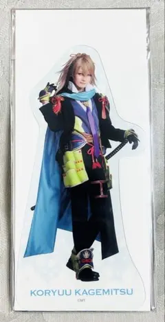 小竜景光 クリアカード