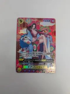 ワンピース　蒼海の七傑　ボアハンコック　SP スペシャルカード　OP14-112