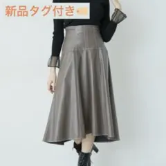 新品 定価1.6万 JILL by JILLSTUART フェイクレザースカート