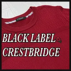 J*i様 BLACK LABEL CRESTBRIDGE ボルドー　ワンポイントのサムネイル
