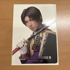 ミュージカル刀剣乱舞　静かなる夜半の寝ざめ　へし切り長谷部　クリアカード