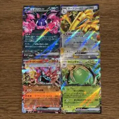 ポケモンカードRR4枚セット