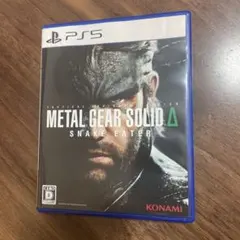 メタルギアデルタ