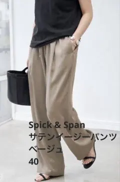 サテンパンツ ワイドパンツ