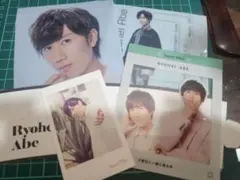 SnowMan 5種類特典セット 阿部亮平