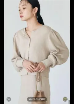 新品 アースミュージックアンドエコロジー 釦付き リブプルオーバー カーディガン