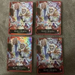 モンキー・D・ルフィ L [ST21-001]スタートデッキEX 4枚セット | Mercari