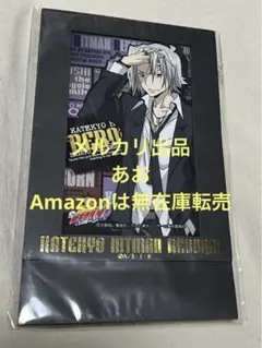 家庭教師ヒットマンREBORN 獄寺隼人 幼少期 ブロマイドコレクション