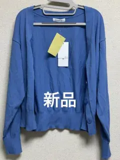 ナチュラルビューティーベーシック　右腕カーデ　ブルー　新品