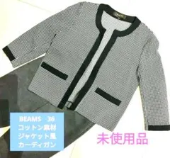 2026年最新】Demi-Luxe BEAMS レディース ノーカラージャケットの人気
