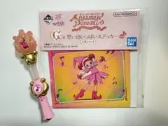 一番くじ おジャ魔女どれみ 25周年 思い出いっぱいステッカー ピコットポロン