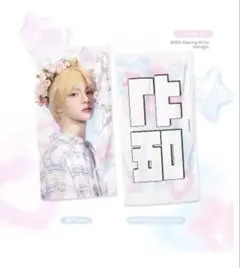 TXT ボムギュ スローガン