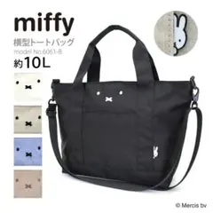 Item thumbnail for item 54682830-c736-443d-9e46-b68b42589da6