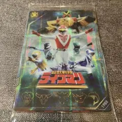 イタジャガスーパー戦隊　ライブマン(SR)オーレンジャー(N)