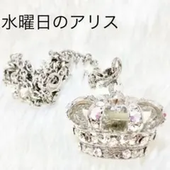 水曜日のアリス ミニクラウンネックレス　シルバー　地雷　量産のサムネイル