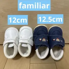 familiar ファーストシューズ 靴 12cm 12.5cm