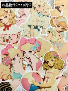 64♡unichoco様 カット素材 ダイカット コラージュ おすそ分け