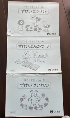 2025年最新】ずけいぶんかつの人気アイテム - メルカリ