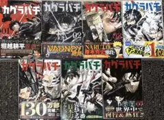 カグラバチ 全巻セット 2-11巻初版 1巻2刷 帯付き ポストカード等