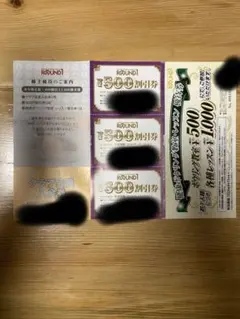 ROUND1 500円割引券 3枚セット