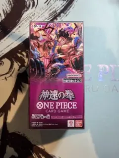 2025年最新】ワンピースカード 神速の拳 box 未開封の人気アイテム