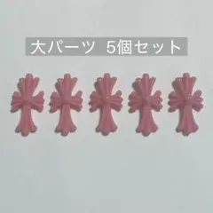 はぴ様 リクエスト 3点 まとめ商品 - メルカリ