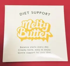 Melty Butter ダイエットサポート飲料 15包メルティバター - メルカリ