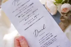 人気！結婚式 メニュー☆I（15部～）