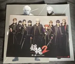 実写版 銀魂 パンフレットセット +α