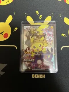 2026年最新】バトルフェスタ2015 ピカチュウの人気アイテム - メルカリ