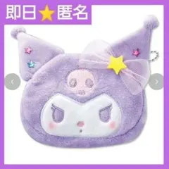 クロミ コインケース フェイス ミニポーチ アベイル 七夕アート 新品未使用