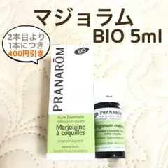 momomaki様 リクエスト プラナロム 6点 まとめ商品