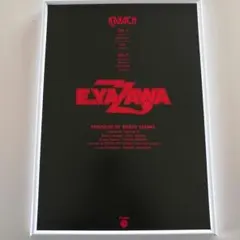 2025年最新】矢沢永吉フレームの人気アイテム - メルカリ