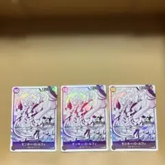 大*読様 ワンピースカード モンキー・D・ルフィ 4周年記念 プロモ