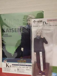 一番くじ　呪術廻戦 D賞 ビッグアクリルスタンド K賞 クリアファイル 狗巻棘