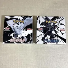 ブラックボルト・ホワイトフレア シュリンクなし 各1箱