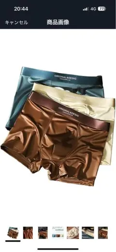 FJLTDCP メンズ ボクサーパンツ 光沢 高級サテン ツヤ感しなやか肌触り