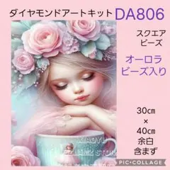 らんらん様 リクエスト 2点 まとめ商品