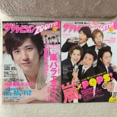 ゆぴ様 リクエスト 3点 まとめ商品