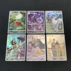 ポケモンカード　CHR ３４枚　まとめ売り ポケモンカード CHR まとめ売り - メルカリ