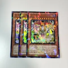 創星神 sophia DT ウルトラ 3枚