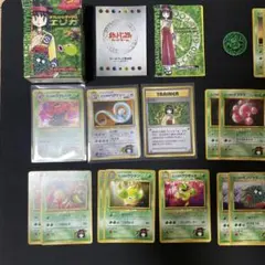 ARS10 お上品攻撃 旧裏 ポケモンカード タマムシシティジムデッキ